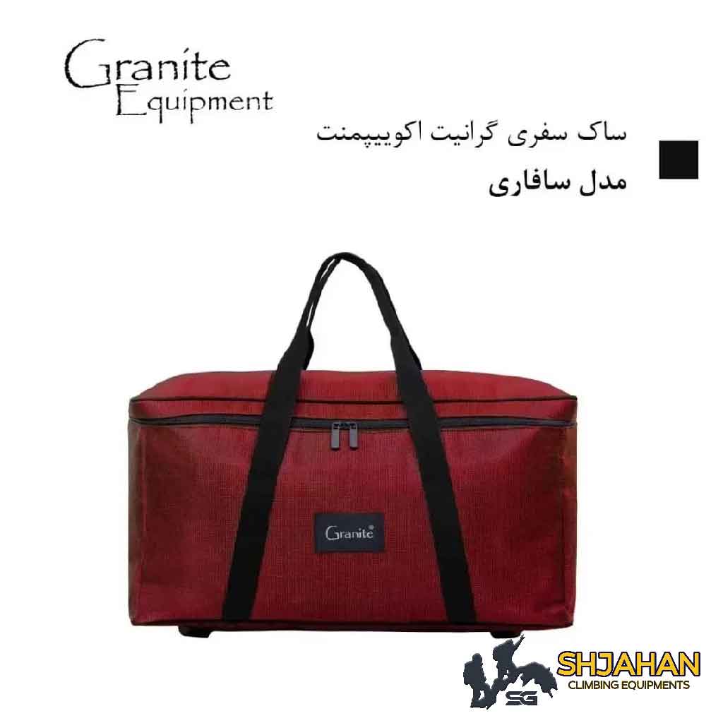 ساک پیک نیک گرانیت اکوییپمنت