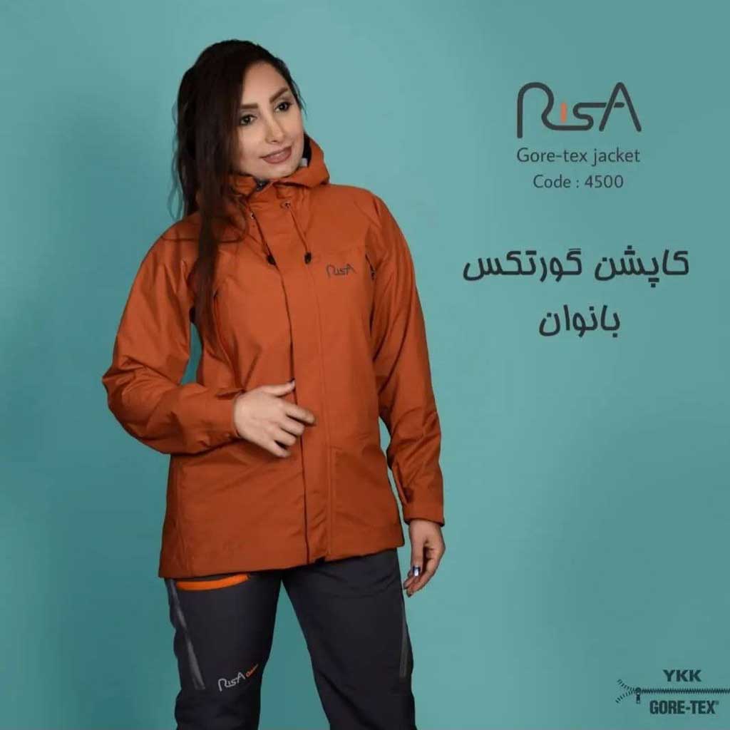 کاپشن گورتکس بانوان ریسا