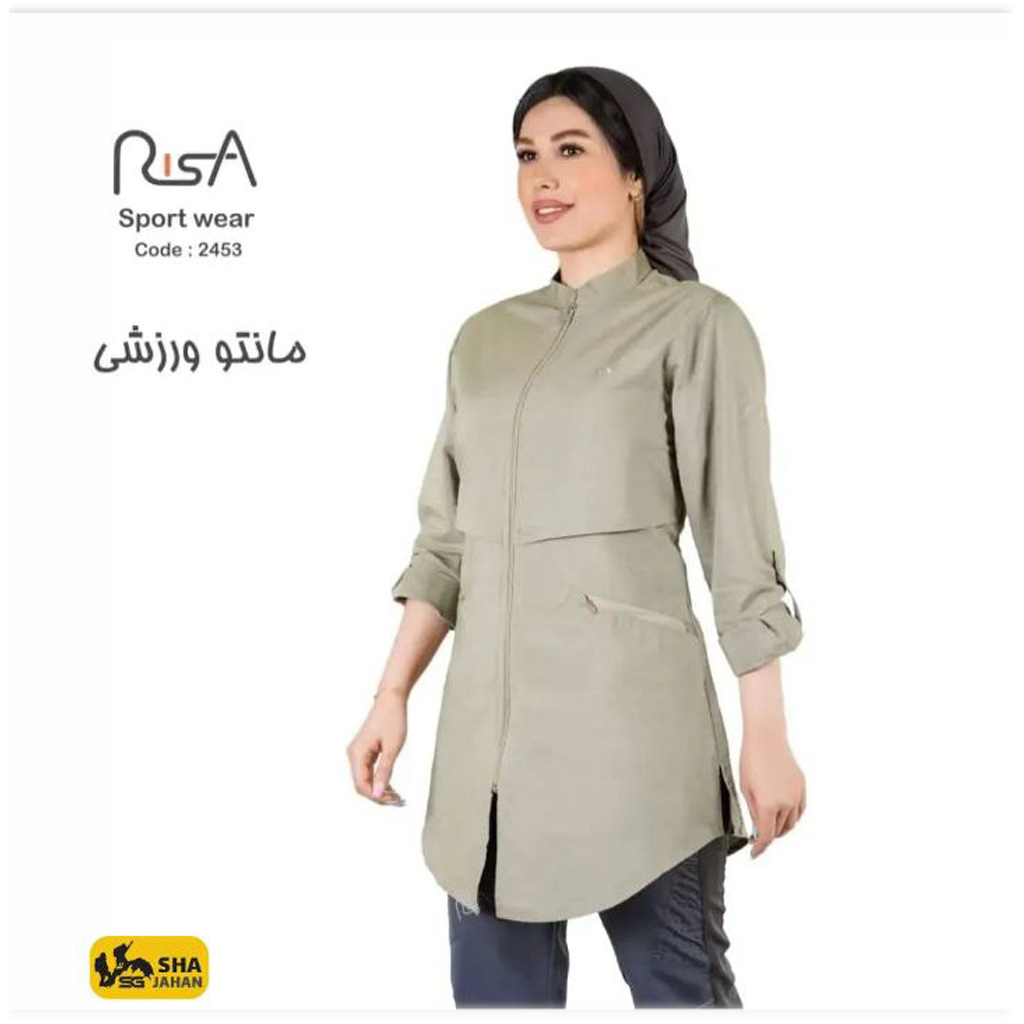 مانتو ورزشی ریسا 2453