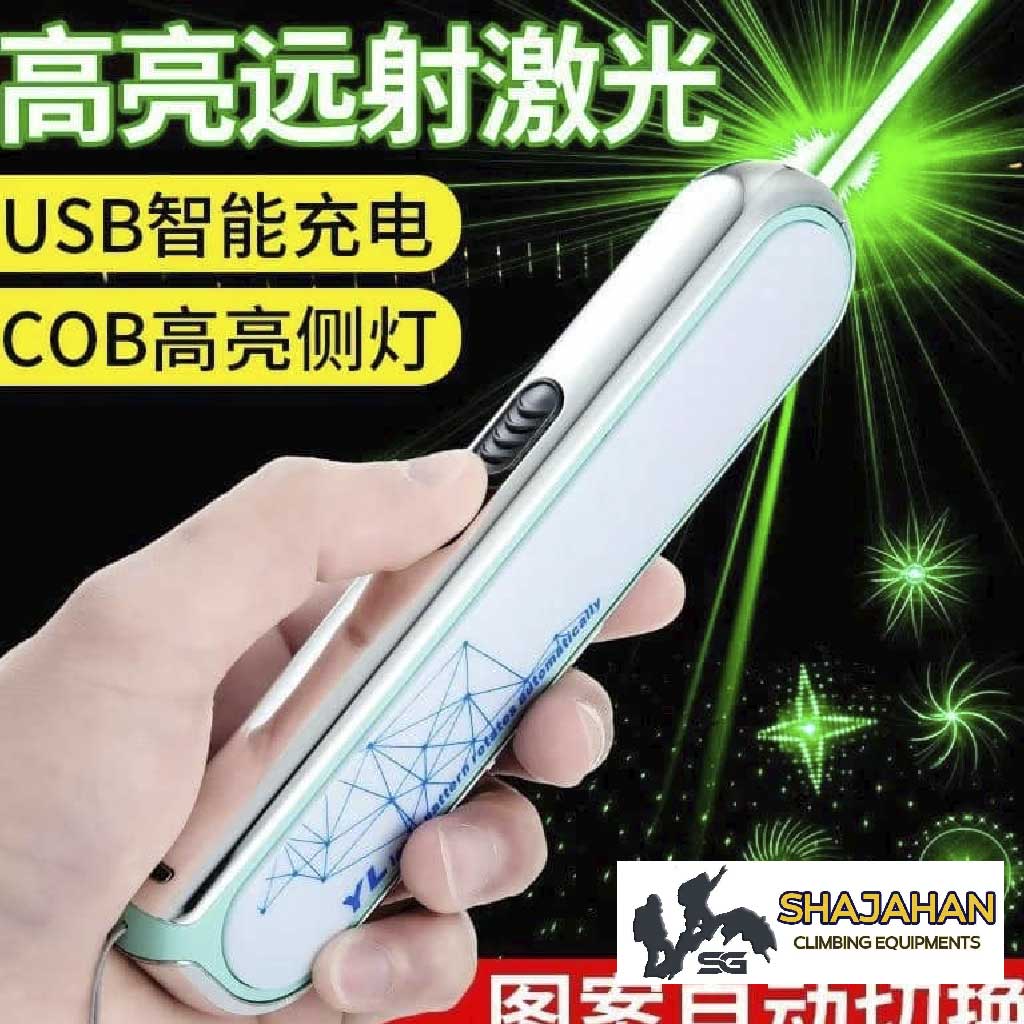 لیزر و چراغ قوه شارژی YL