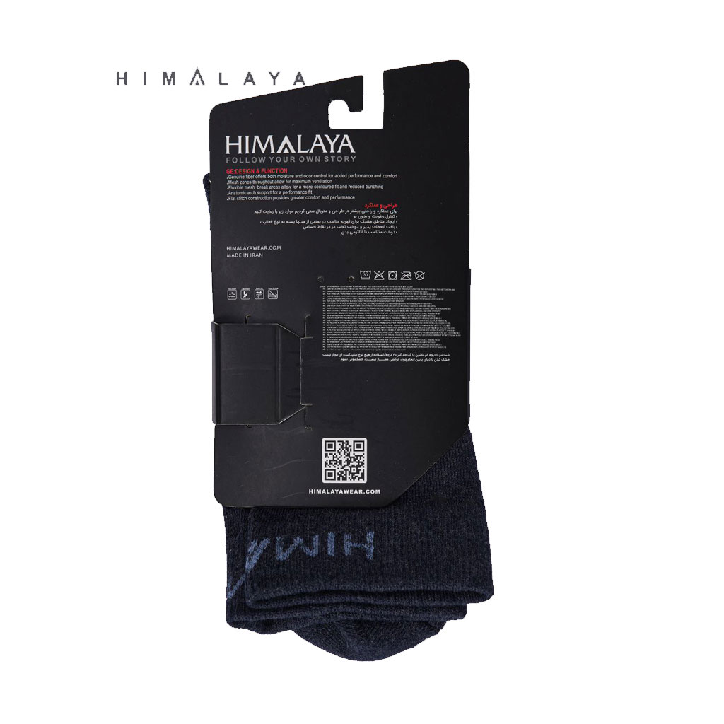 جوراب کوهنوردی  HIMALAYA هیمالیا