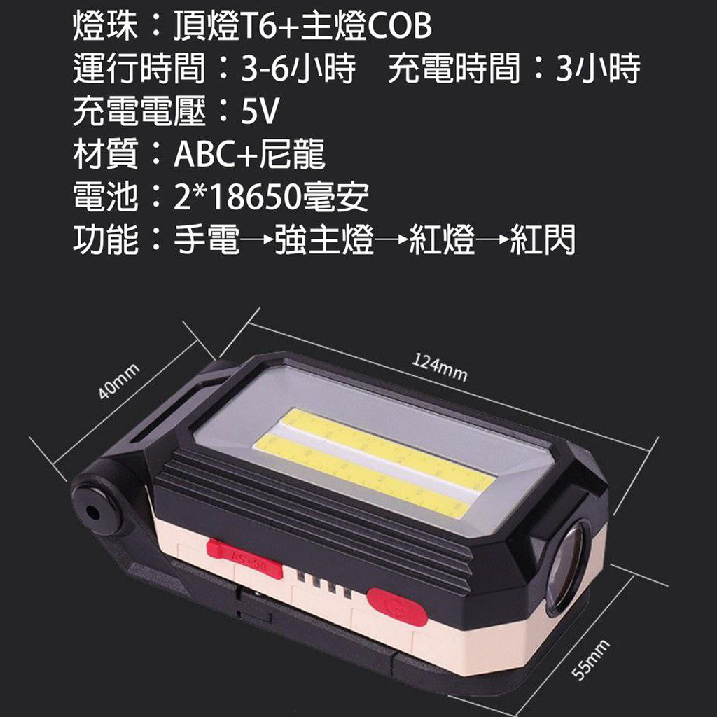 پروژکتور شارژی USB