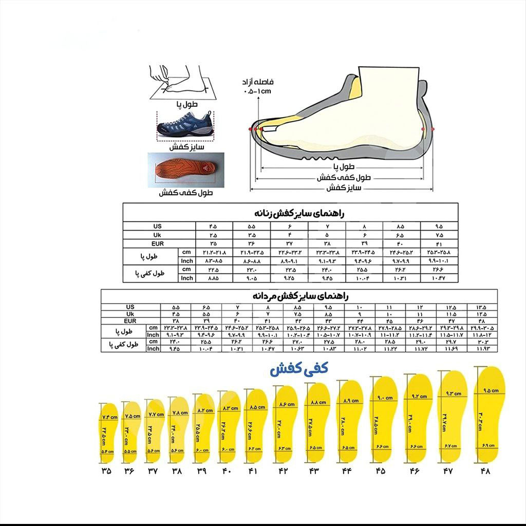 کتونی زنانه هامتو مدل HUMTTO 350349B-4(کفش)