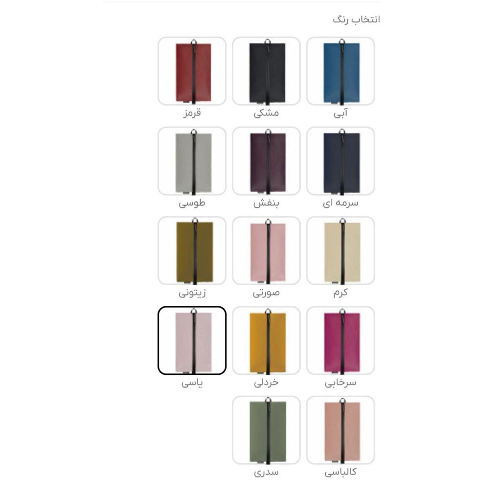 نظم دهنده 9 تیکه ادونچر (کاور تفکیک) Adventure