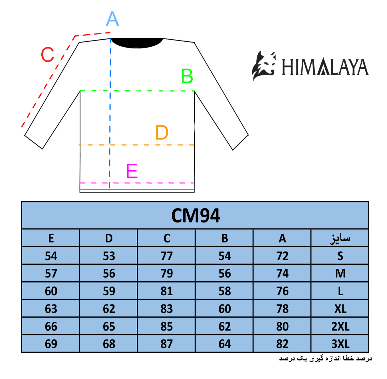 بادگیر ضدآب تمام زیپ کلاهدار Himalaya کد CM94