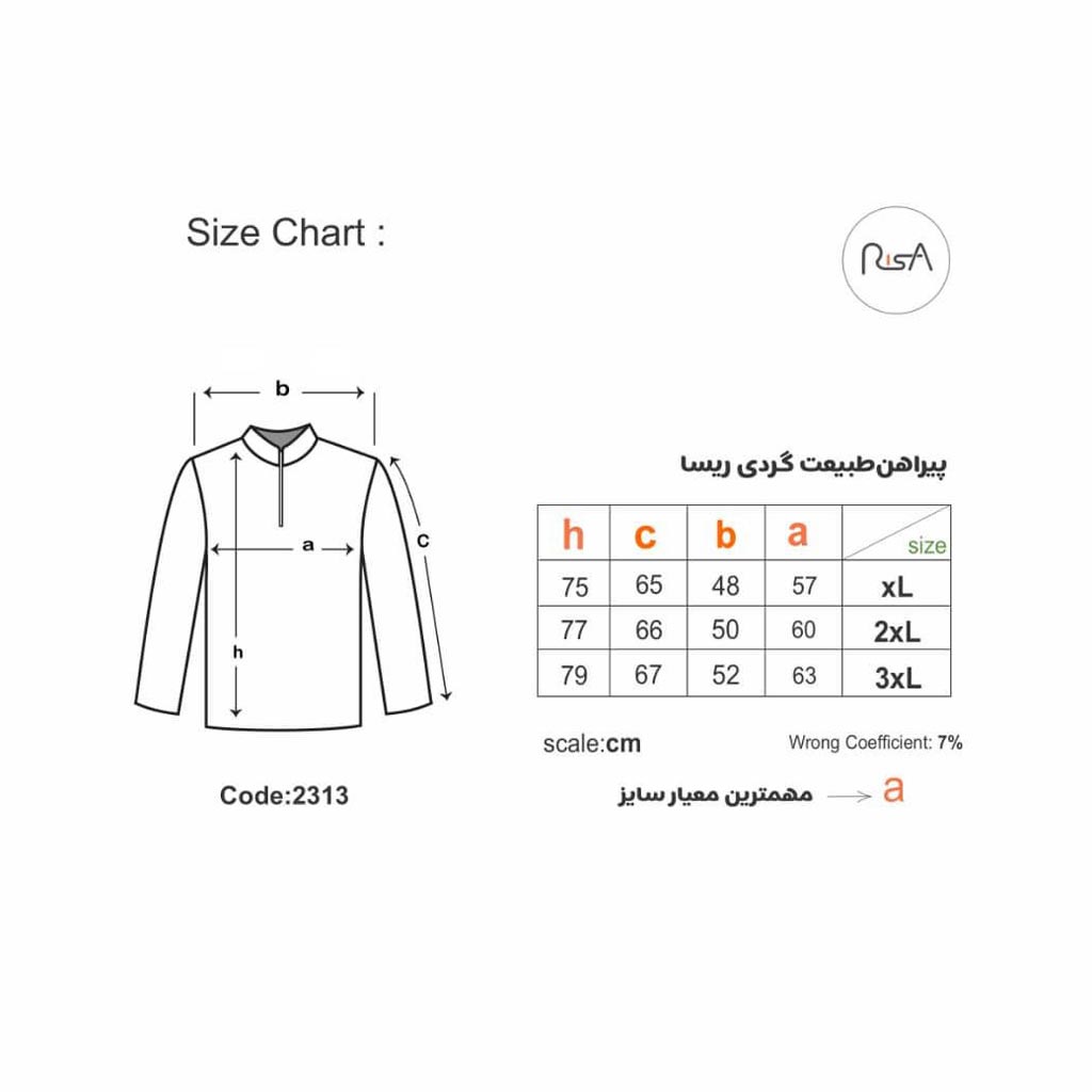 پیراهن طبیعت گردی ریسا کد ۲۳۱۳