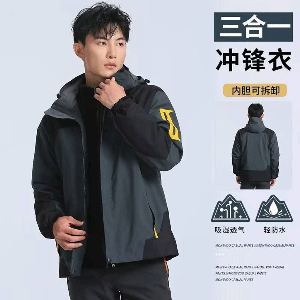 کاپشن دوپوش نورس فیس