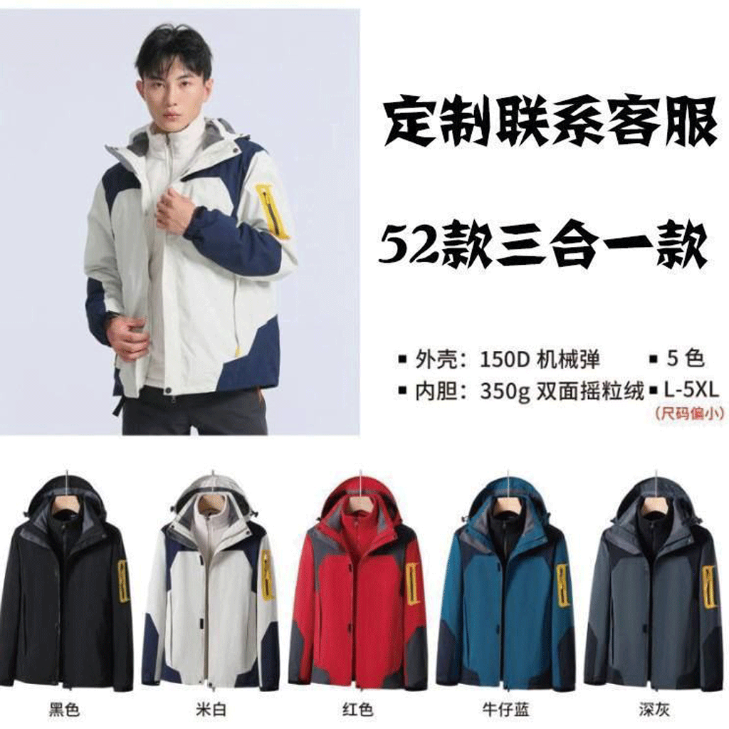 کاپشن دوپوش نورس فیس